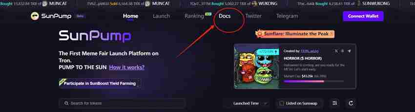 什么是Sunpump？如何在SunPump上线一款属于自己的Meme？